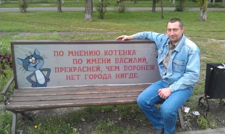 Viktor, 49, Afipskiy