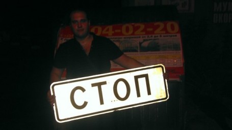 Konstantin, 33, Perm
