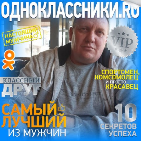 Nikolay, 43, Kurkino