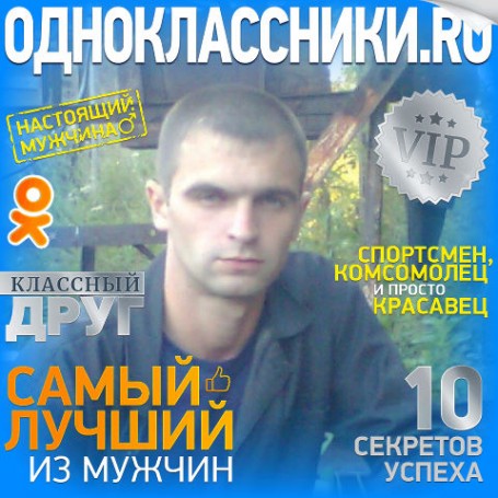 Maksim, 39, Moscow