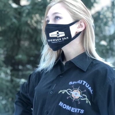 Anastasiya, 23, Yekaterinburg