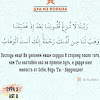 Islam_iman_ihsan, 28, Kizlyar