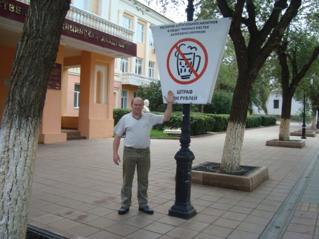 Gennadiy, 54, Beloretsk