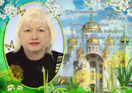 Anna, 69, Simferopol