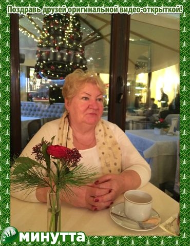 Valentina, 70, Moscow
